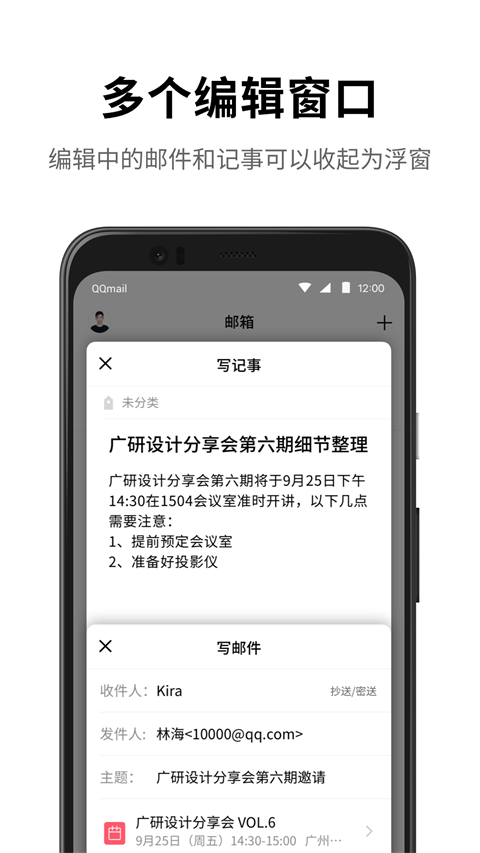东升国际app下载