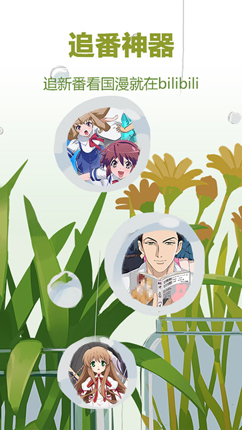 一分快三魅影直播app